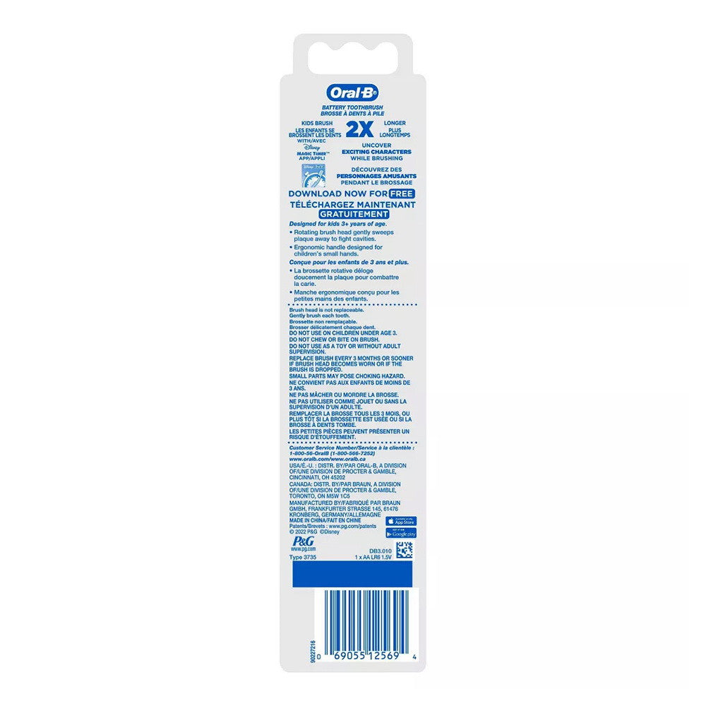 Oral-B Pro-Health Jr. Frozen Disney Pulsar Battery Powered Kids Tooth Brush, 1 ea