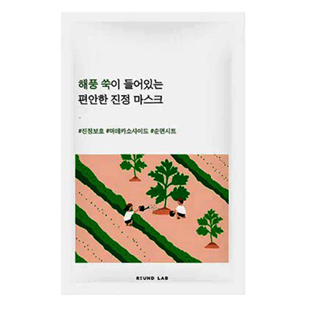 Round Lab Mugwort Calming Face Mask Sheet 10Ea
