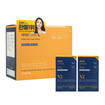 Seryburn Night V2 Detox and Dietary Supplements for Weight Loss 28Ea