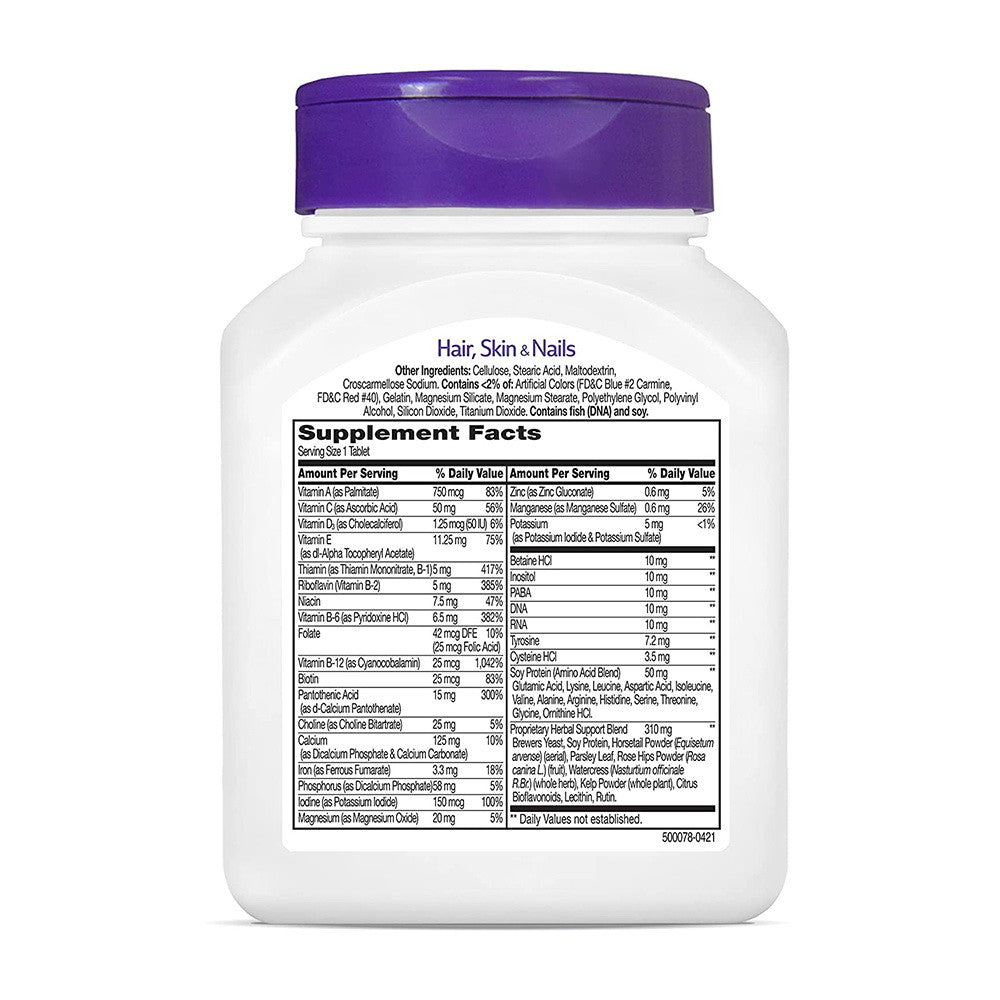 21St Century Vitamins Hair, Skin And Nails Formula Capsules - 50 Ea