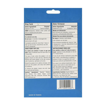 Porous Capsicum External Medicated Plaster By Guadalupano - 4.5 X 7 Inches