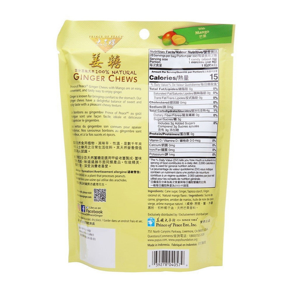 Prince Of Peace Natural Mango Chews Ginger, 4 Oz