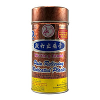 Wu Yang Brand Pain Relieving Plaster, 1 Ea