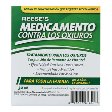 Reeses Pinworm Medicine Full Strength Liquid, 1 Oz