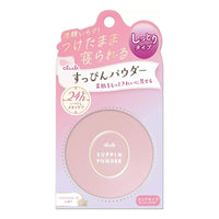 Club Suppin Makeup Face Powder Pastel Rose 26g