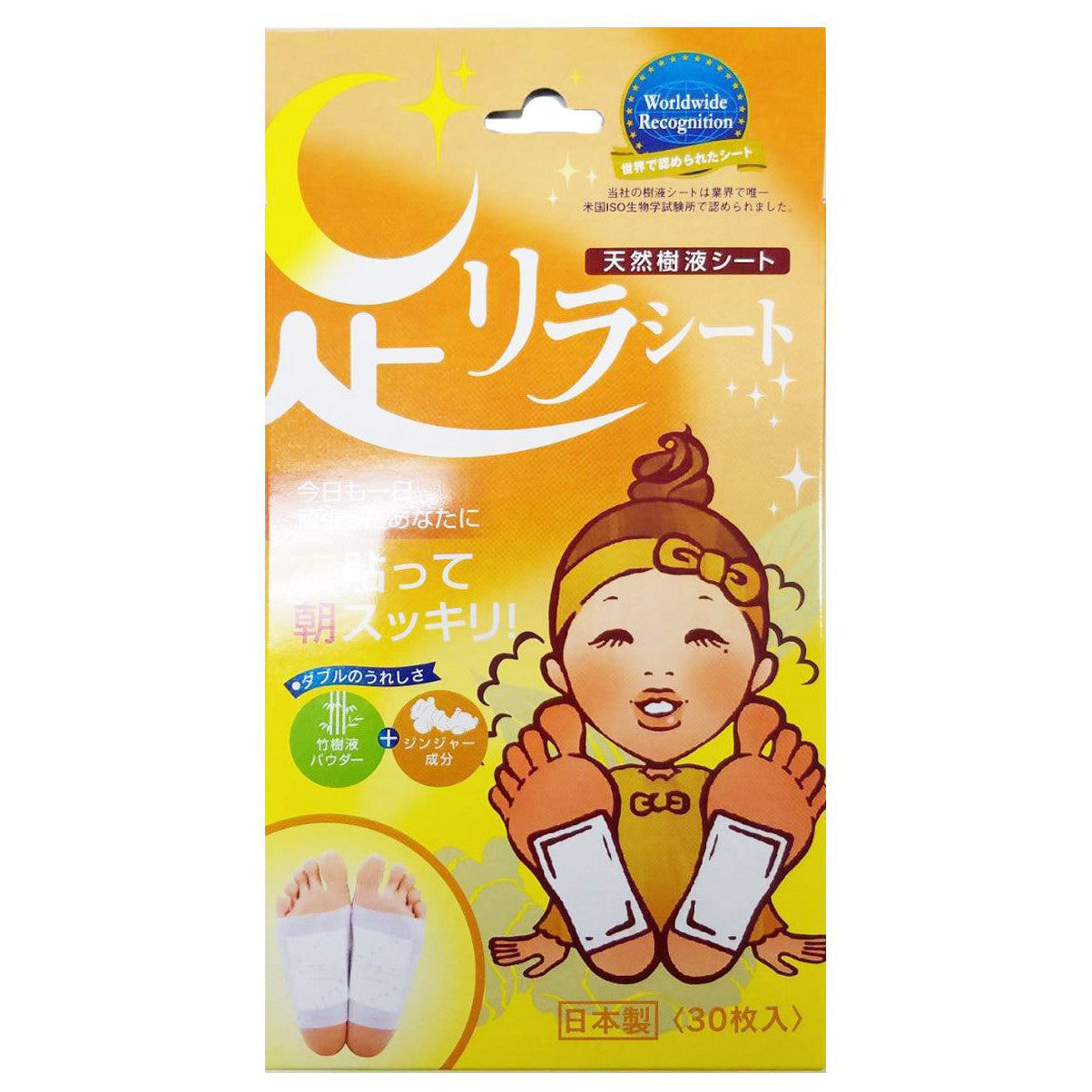 Ashirira Foot Sheet Ginger 30Ea
