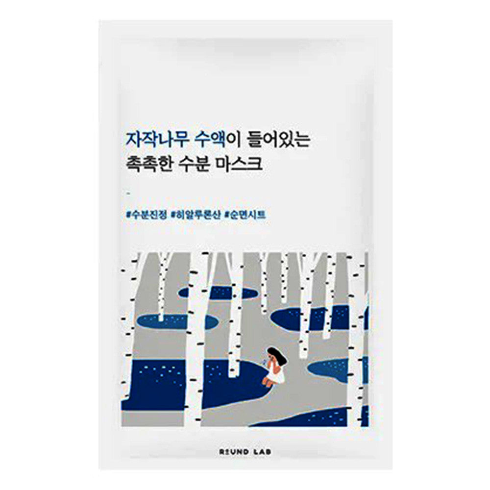 Round Lab Birch Juice Moisturizing Face Mask Sheet 10Ea