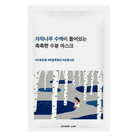 Round Lab Birch Juice Moisturizing Face Mask Sheet 10Ea