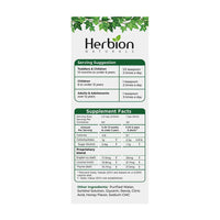 Herbion Ivy Leaf Syrup with Thyme, 5 Oz