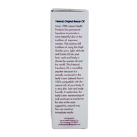 Mayumi Squalane Skin Oil, 2.17 Oz