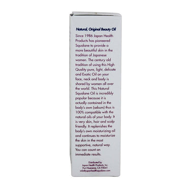Mayumi Squalane Skin Oil, 2.17 Oz